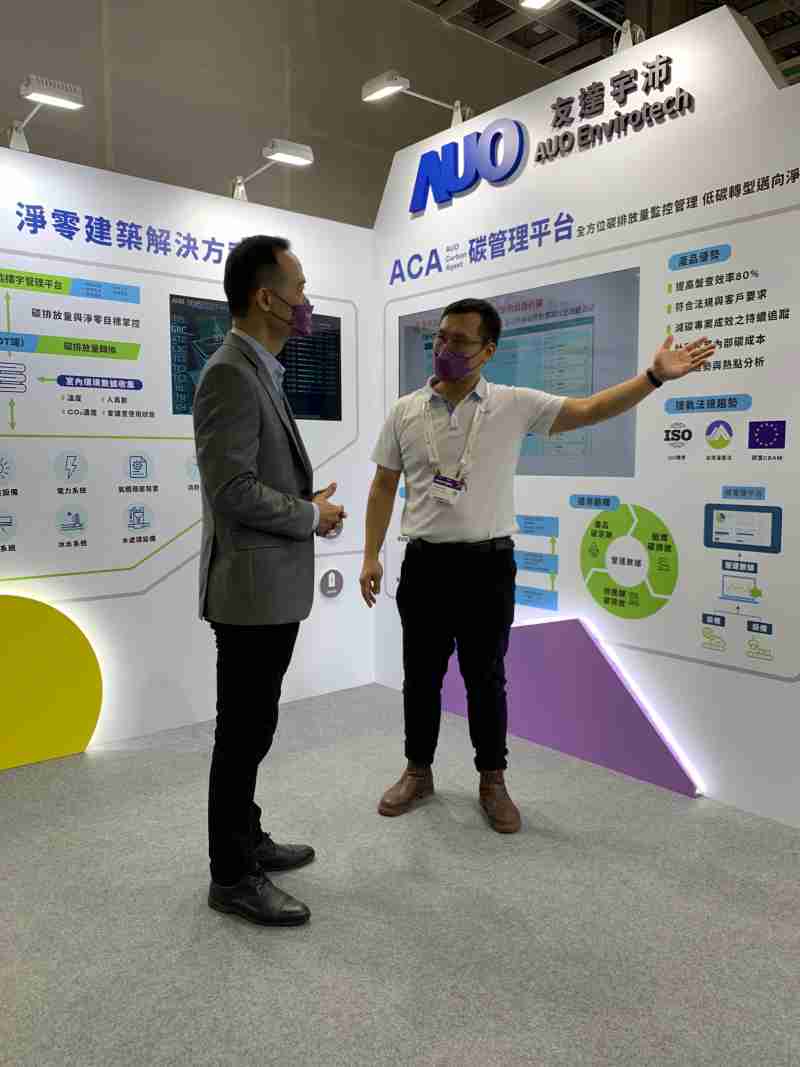 JDB电子宇沛结合大数据与自主研发的ACA碳管理平台，，精准分析碳排数据盘查及管理